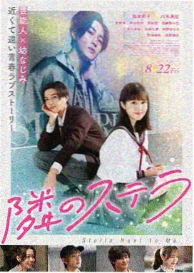 花样年华 都市文艺电影海报